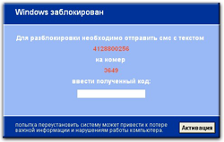 Разблокировать Windows в Челябинске